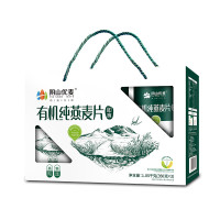 阴山优麦有机纯燕麦片礼盒1.05kg