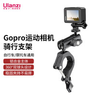 优篮子gopro13摩托车支架运动相机骑行支架大疆action5Pro/4/3配件action4/3自行车支架