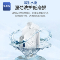 海尔XQB100-BZ206 10公斤 一级能效 全自动波轮大容量洗衣机