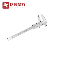 亿鑫赞力 长爪内径游标卡尺 800/个