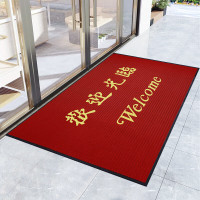 居拾忆 欢迎光临防滑垫双条纹地毯商用加厚吸水压边防尘迎宾垫脚垫 欢迎光临