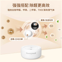 霍尼韦尔 去除甲醛净化魔盒活性炭三连环除新房车去甲醛二氧化氯除醛空气(货期一周)