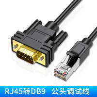 炬信科技 RJ45转RS232线DB9串口数据线;RJ45转DB9[公头]调试线 1.5米