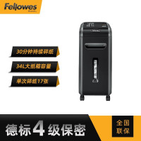 范罗士 碎纸机 99Ci 34L 单次碎纸17张 黑色(维保1年)