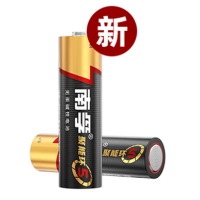 南孚 5号电池 40粒五号碱性 聚能环4代 适用耳温枪/血糖仪/无线鼠标/遥控器/血压计/挂钟/血氧仪等