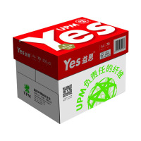 (红)益思 UPM Yes red 高白多功能复印纸 A4 80g 500张/包 5包/箱 整箱订购