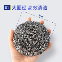 宜之选特大号钢丝球1只商用厨房洗碗刷锅不易掉屑不锈钢金属清洁球