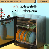 美的(Midea)消毒柜50T11 二星级 50L