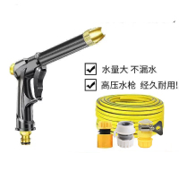 企采严选高压洗车水枪喷头20米管+水枪+金属快接+万能接头