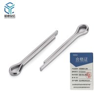 哈铁创亿 不锈钢开口销 4×25mm/个