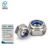 哈铁创亿 不锈钢楔形防松螺母M10/个