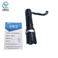 哈铁创亿 LED强光鲤电探照灯 6w/个