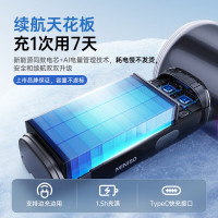 名创优品制冷手持小风扇小型超长续航桌面办首发Ultra版 4800mAh