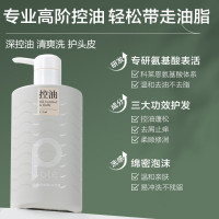 柏缇 控油蓬松 洗发露(彩盒装)475ml(单位:瓶)