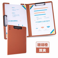 天色 A4文件夹板双夹折页板夹 会议夹秘书夹资料夹试卷夹签字签约呈阅夹 办公用品 TS-10002 珊瑚橙