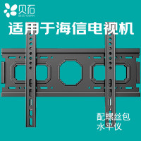 海信电视机挂架电视机支架壁挂架 加强面板