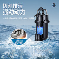 梦多福切割式污水泵抽粪潜水泵220V家用沼气化粪池养殖场泥浆排污抽水泵