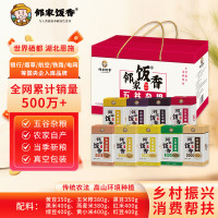 邻家饭香 杂粮大礼包 3.46kg/盒