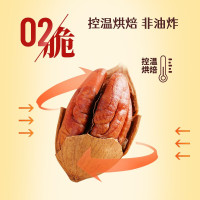 鲜记 奶油味碧根果348g/罐 坚果炒货 办公室休闲零食