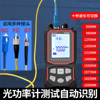 精明鼠 寻线仪 光纤测试仪 NF-918S 1只