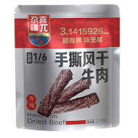 尕喜新疆尕喜手撕风干牛肉158克五香手撕特产熟食真空休闲办公小零食 手撕风干牛肉[香辣] 218g