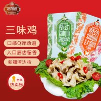 姑娘追新疆姑娘追赞劲风味辣子鸡椒麻鸡大盘鸡真空包装即食拌面 大盘鸡300g[50g*6]