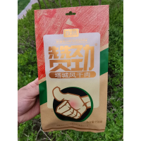 新疆特产姑娘追赞劲塔城风干肉158g袋装鸡肉鸭肉鹅肉原味孜然香辣 四种味道各来一袋共4袋