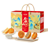 味滋源 月饼礼盒 月映山河720g(盒)