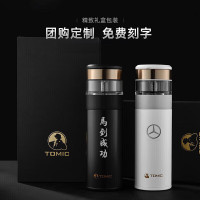特美刻银茶隔泡茶保温杯TW60051Y 370ml(单位:个)黑色