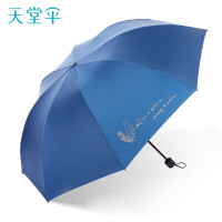 天堂伞 33188三折叠晴雨伞61cm*10骨大伞黑胶防晒太阳伞遮阳伞 兰灰色(单位:把)-