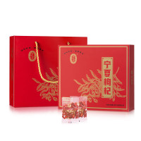 宁安堡宁夏特产礼盒枸杞子头茬不熏硫独立包装枸杞 宁夏枸杞礼盒 360g