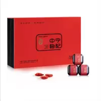 宁安堡 中宁枸杞礼盒高端360克宁夏特优枸杞 30g*12罐 礼盒装