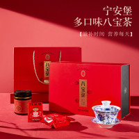 宁安堡宁夏八宝茶特色三炮台1600g 内配盖碗 送长辈老人高端礼品礼盒