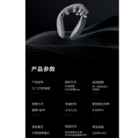 SKG颈椎按摩器颈部按摩仪 G7二代舒享款