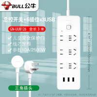 公牛(BULL)插座插排插线板USB多功能接线板拖线板1.8/3米 公牛六插位+3个USB-UUB126_3米