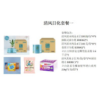 清风B808EC1厨房纸巾双层75段/卷*2卷/包*4包/箱(单位:箱)