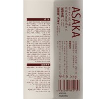 浅香植物氨基酸洗沐套装500g+500g(单位:套)