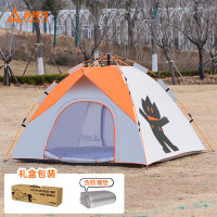尚烤佳(Suncojia)帐篷 户外公园露营双层防晒防雨帐篷 免搭速开全自动帐篷(风语)