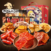 飘零大叔—万事如意礼盒740g