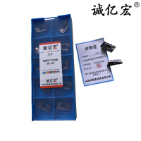 诚亿宏 刀片BDMT170408ER-N3 片