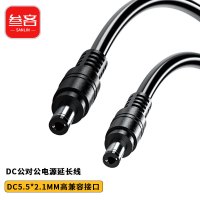 三吝 监控DC公对母电源延长线12V加粗0.75平方 3m SL-025-DC