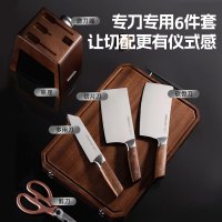 康巴赫KH-DLF01凌锋系列刀具6件套