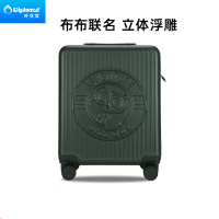 外交官拉杆箱(布布系列)BB-L3303森林绿 17英寸 -适用短途
