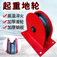 企采严选 定制起重滑轮起重地轮定滑轮单论双轮钢丝绳导向轮11cm*15cm*12.5cm(尺寸可定制)