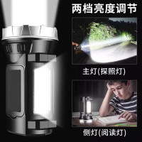 企采严选 手电筒强光充电户外超亮远射手提探照灯超长续航大容量
