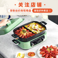 MORPHY RICHARDS/英国摩飞 多功能锅 MR9099 清新绿 220V 50Hz 1.6kW 1台