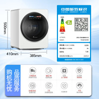 小天鹅(LittleSwan)洗衣机洗烘一体机2kg母婴儿童迷你TND20VDIW0E