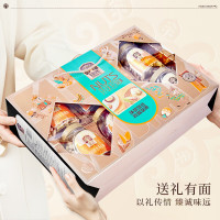 臻味高端坚果礼盒干果炒货休闲零食 环球茗果1970g