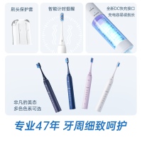 松下(Panasonic) 电动牙刷牙医推荐小彩刷软毛成人磁悬浮声波震动清洁DC02黑色