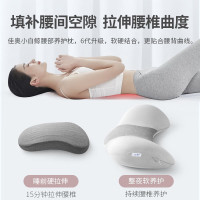 佳奥 3D小白鲸护腰垫 整夜养护- 软垫J06D06AB7